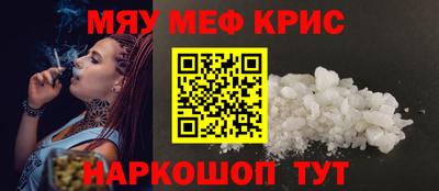 бутират Коммунар