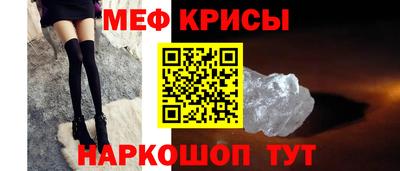 меф Комсомольск-на-Амуре