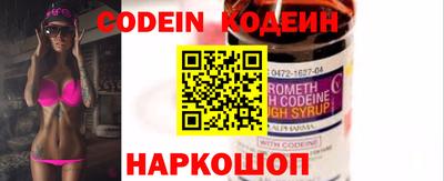 бутират Коммунар