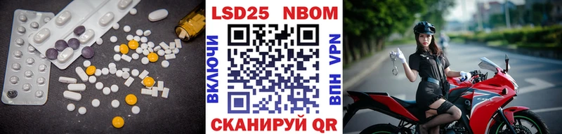 LSD-25 экстази кислота  Златоуст 