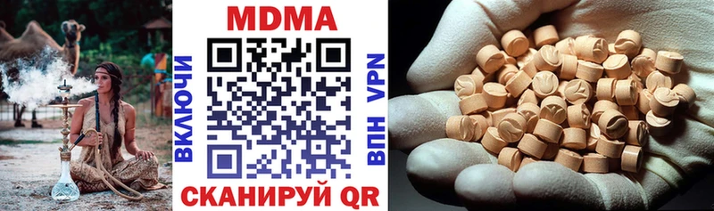 МДМА молли Златоуст