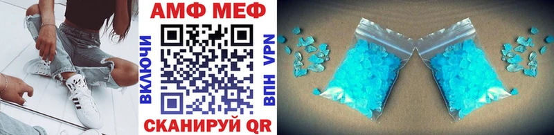 мега   Златоуст  МЕТАМФЕТАМИН винт 
