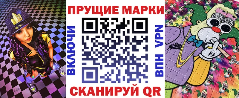 Наркотические марки 1,5мг  Златоуст 