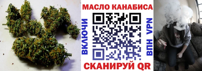 ТГК концентрат где найти наркотики Златоуст