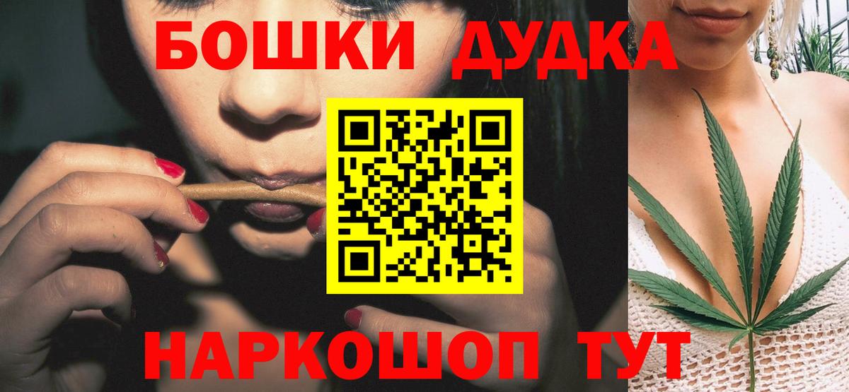 Златоуст  МАРИХУАНА LSD WEED  Бошки марихуана LSD WEED  Марихуана планчик  Вход с VPN 